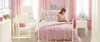 Room for a girl 10-12 years old