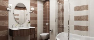 brown tiles in the bathroom