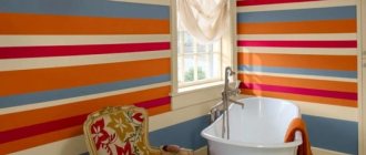 Окраска стен ванной комнаты в цветные полоски