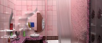 розовая ванная комната фото