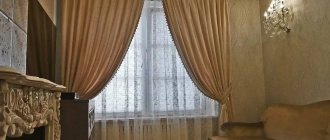 Classic style curtains