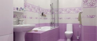 Lilac bath