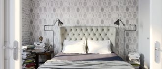 Light gray wallpaper in a small bedroom