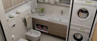 Bathroom with built-in toilet